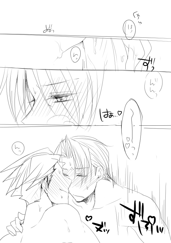 ファイル 101-2.jpg