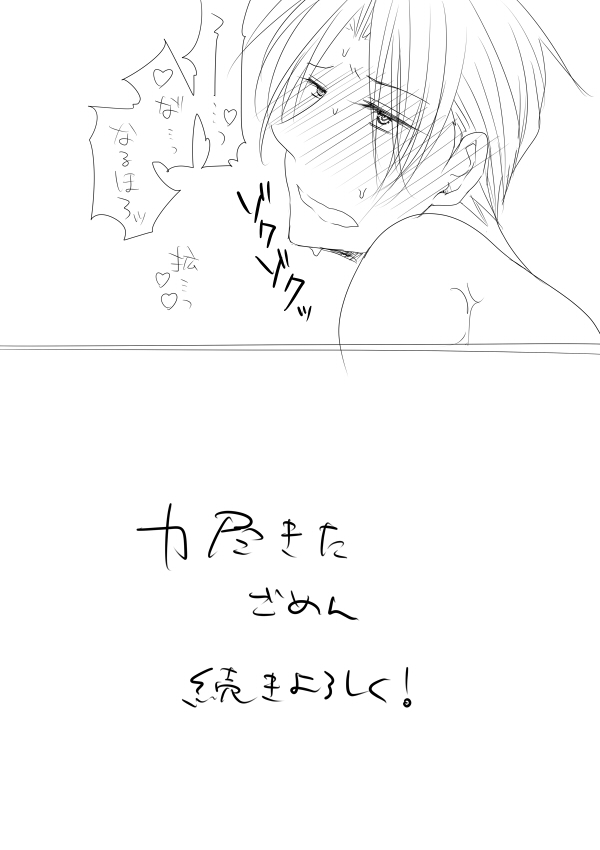 ファイル 101-6.jpg