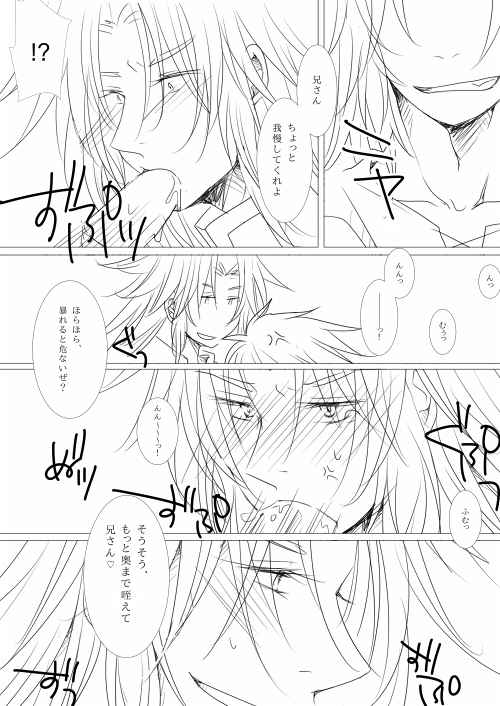 ファイル 105-2.jpg