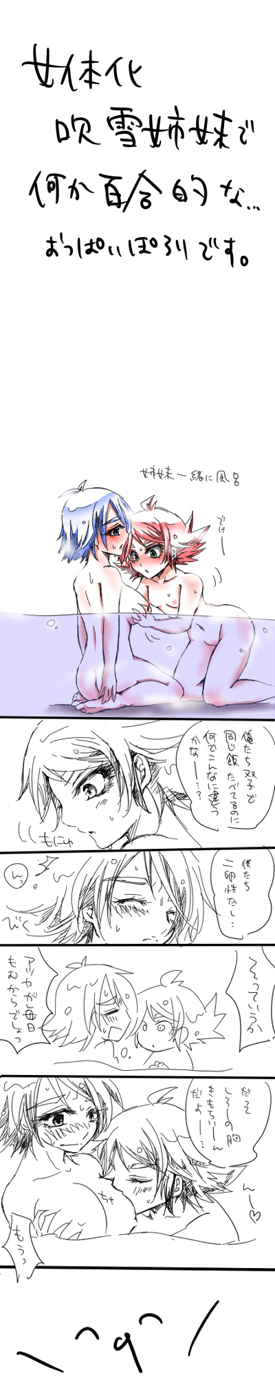 ファイル 11-1.jpg