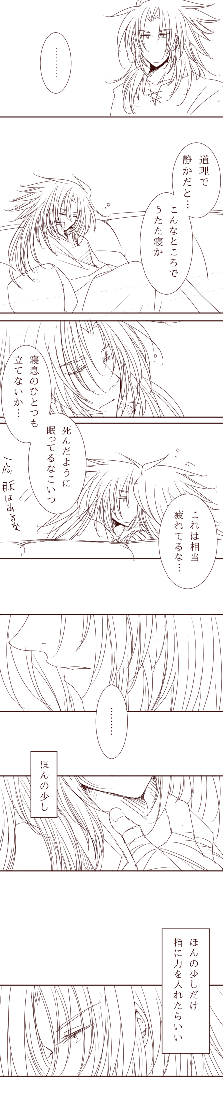 ファイル 113-1.jpg