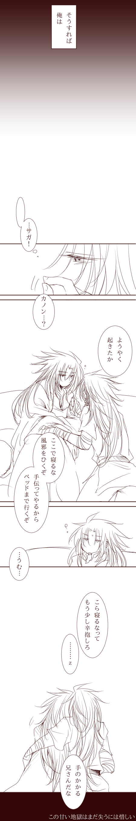 ファイル 113-2.jpg