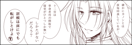 ファイル 117-7.jpg