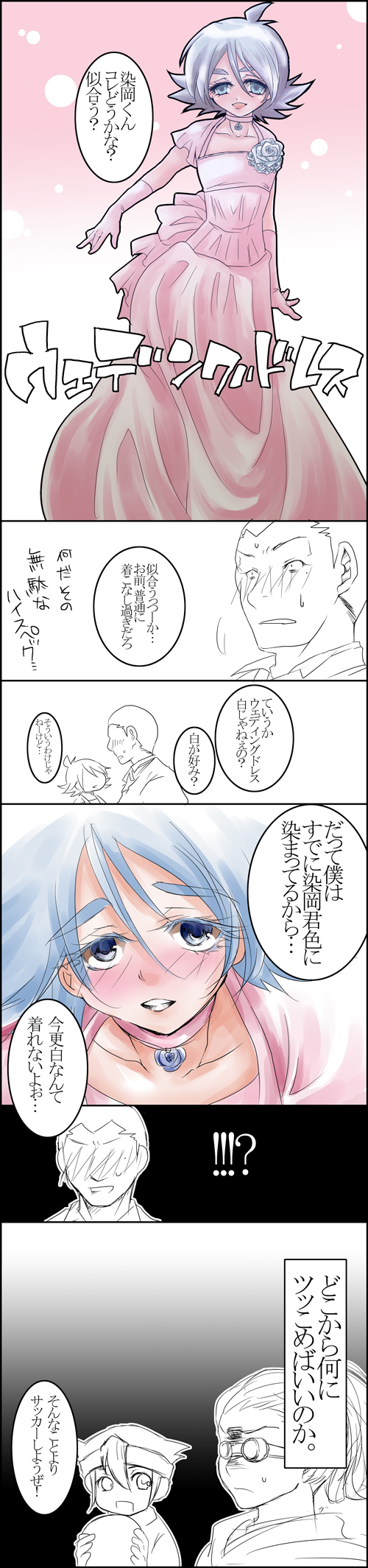 ファイル 12-1.jpg