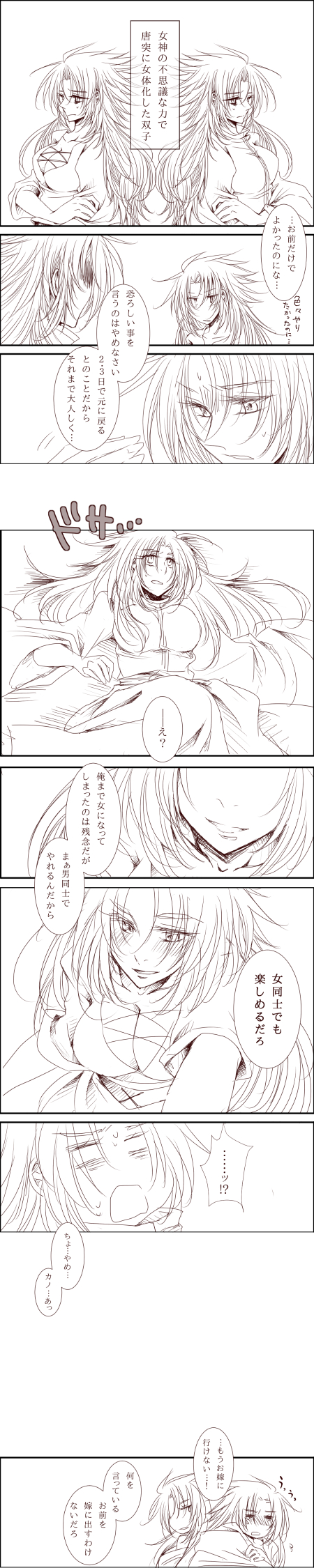 ファイル 121-1.jpg