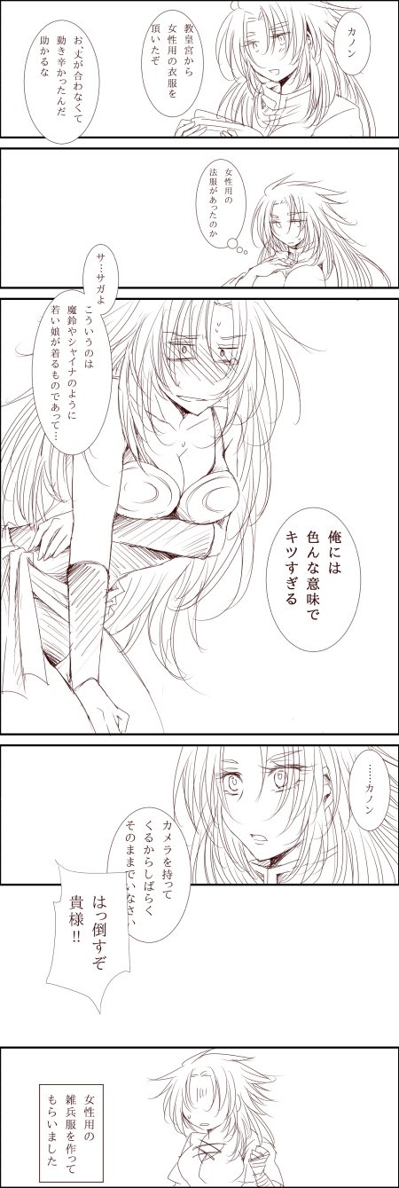 ファイル 121-2.jpg