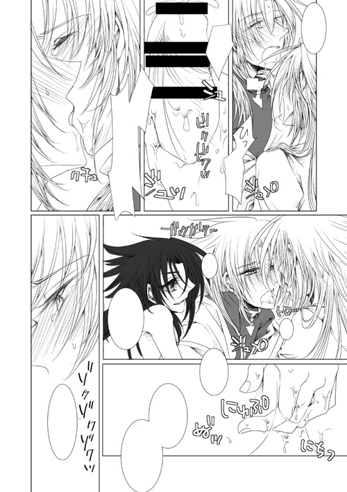 ファイル 126-4.jpg