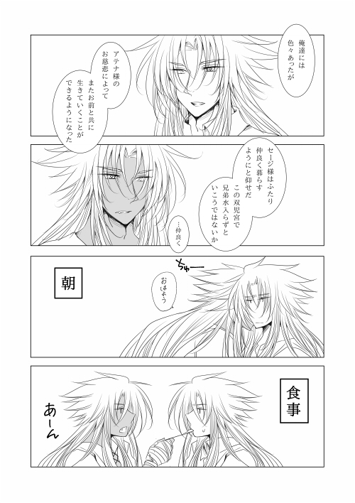 ファイル 127-2.jpg