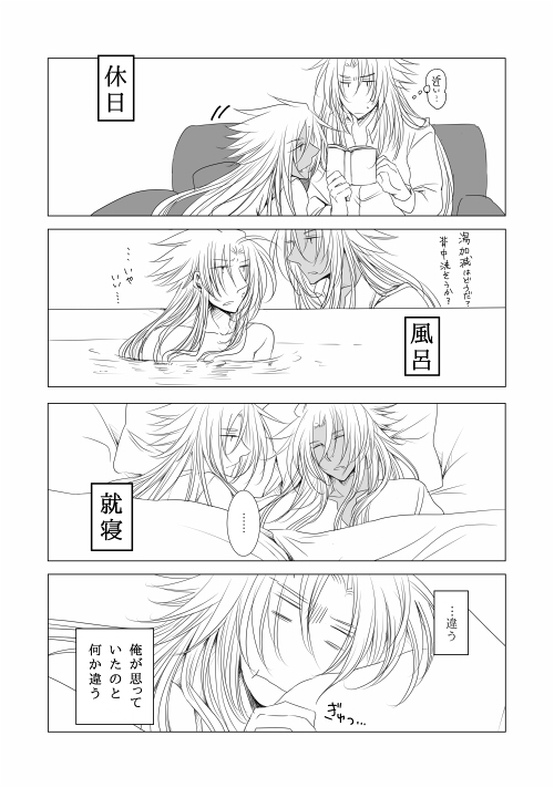 ファイル 127-3.jpg