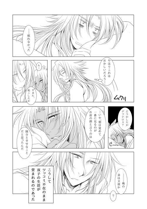 ファイル 127-4.jpg