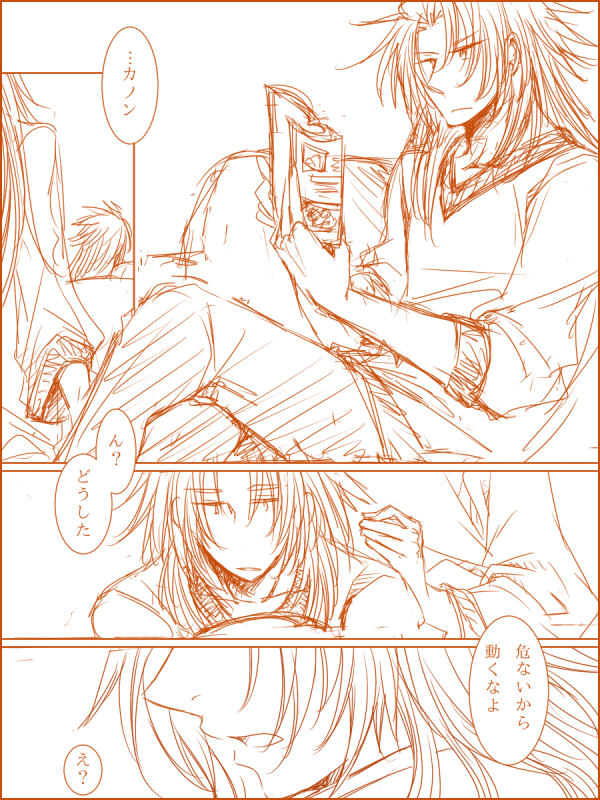 ファイル 128-1.jpg