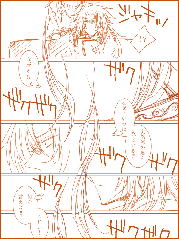 ファイル 128-2.jpg