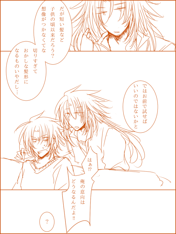 ファイル 128-4.jpg