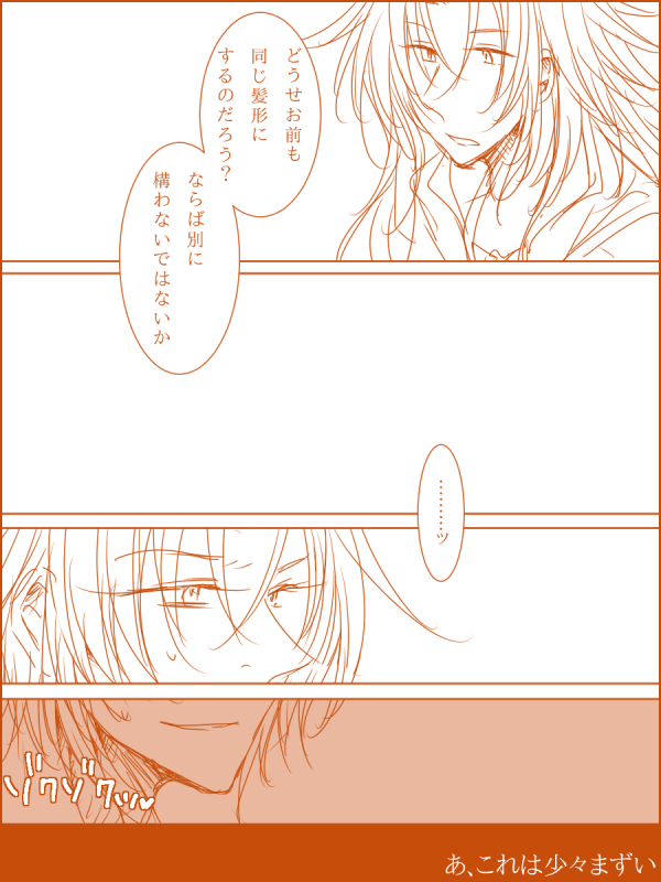 ファイル 128-5.jpg