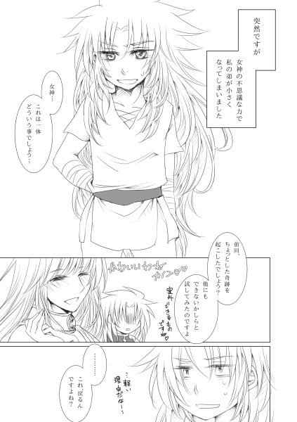 ファイル 130-2.jpg