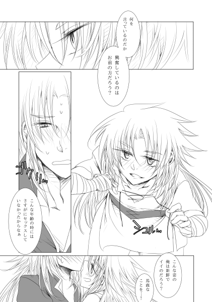 ファイル 130-3.jpg