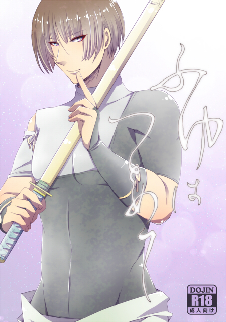 ファイル 131-1.jpg