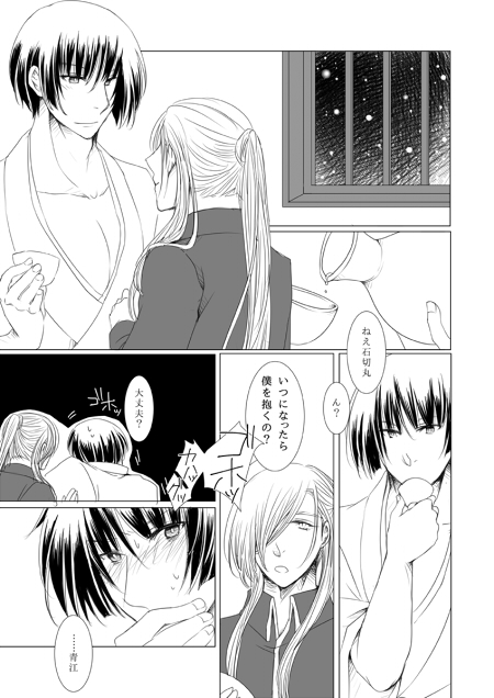 ファイル 131-2.jpg