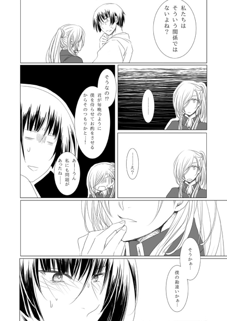 ファイル 131-3.jpg