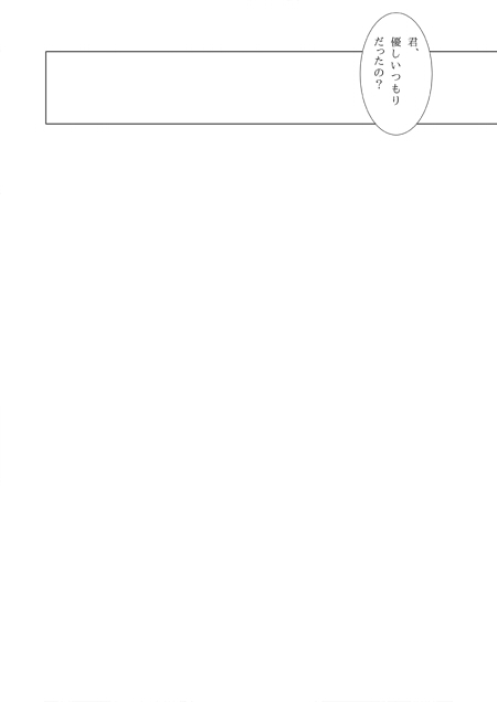 ファイル 131-5.jpg