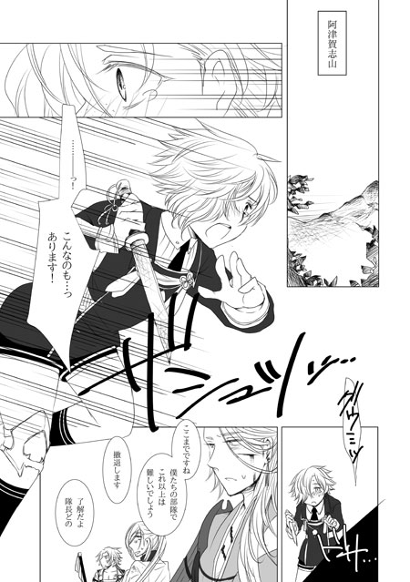 ファイル 132-2.jpg