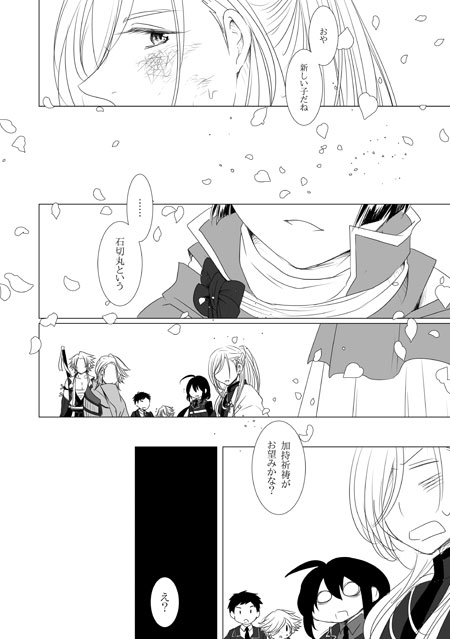 ファイル 132-3.jpg