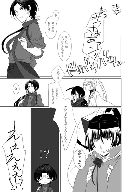 ファイル 132-4.jpg