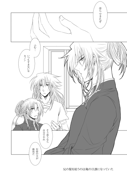 ファイル 133-2.jpg