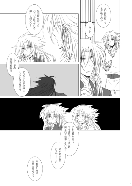 ファイル 133-3.jpg