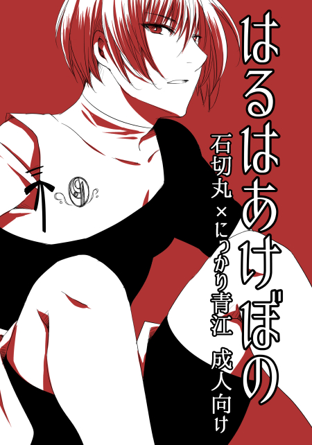 ファイル 134-1.jpg