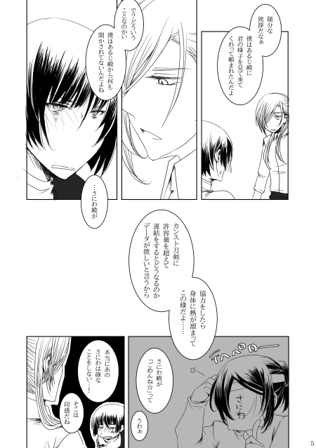 ファイル 134-4.jpg