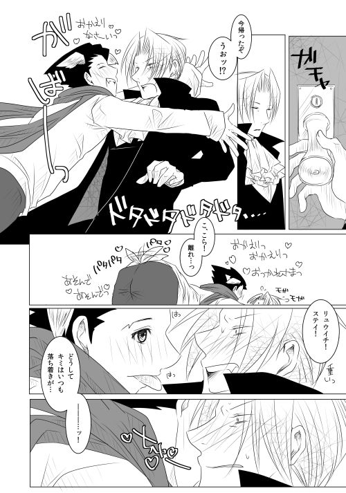 ファイル 135-2.jpg