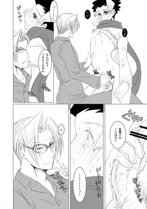 ファイル 135-3.jpg