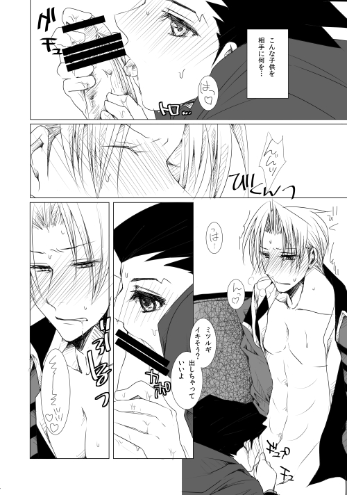 ファイル 135-4.jpg