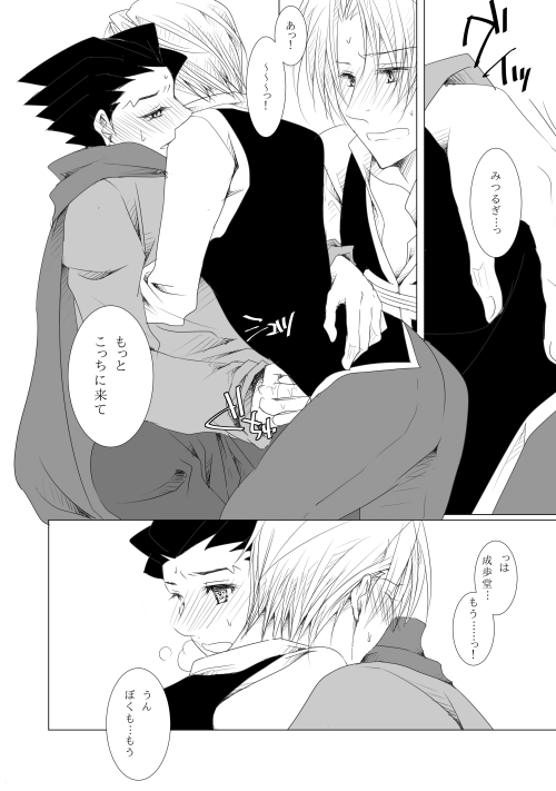 ファイル 135-5.jpg