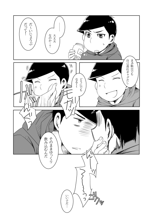 ファイル 136-12.jpg