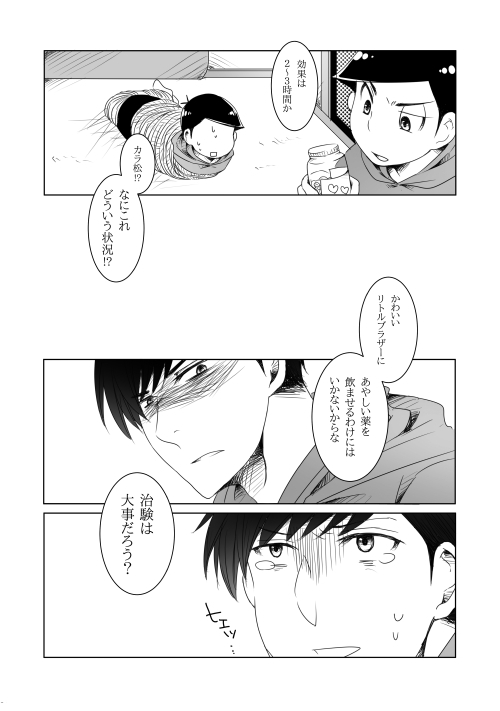 ファイル 136-13.jpg