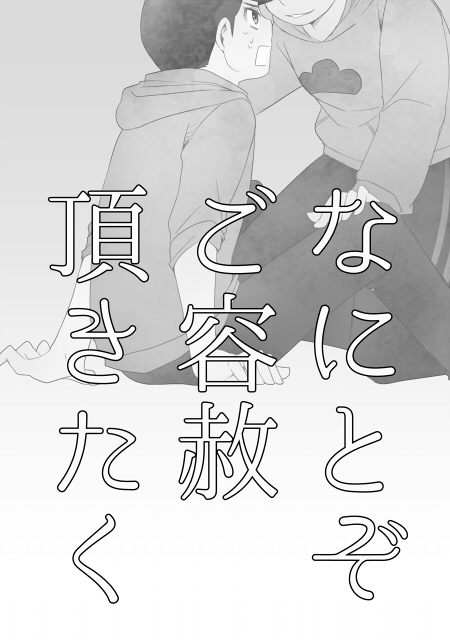 ファイル 136-2.jpg