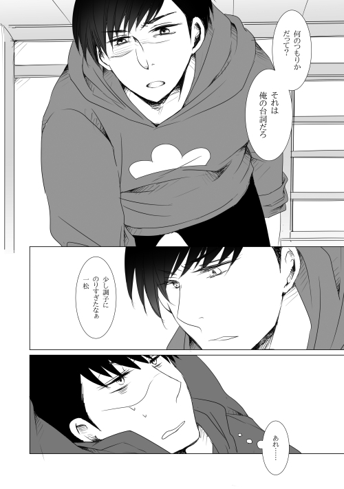 ファイル 136-7.jpg