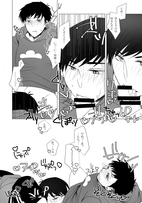 ファイル 136-8.jpg