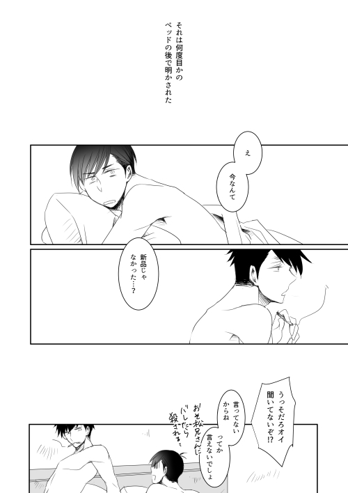 ファイル 137-2.jpg