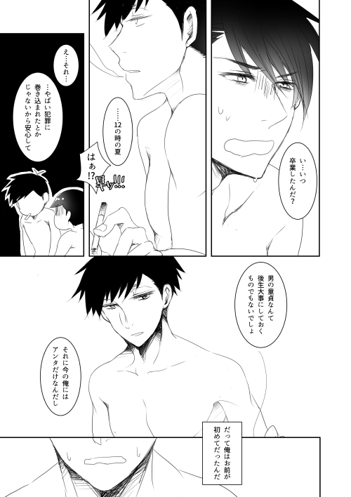 ファイル 137-3.jpg