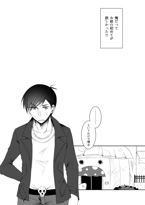 ファイル 137-4.jpg