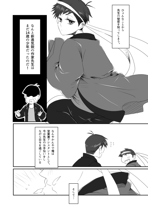 ファイル 138-3.jpg