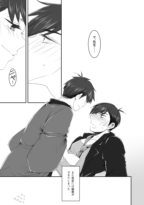 ファイル 138-4.jpg