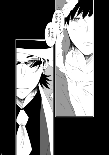 ファイル 139-2.jpg