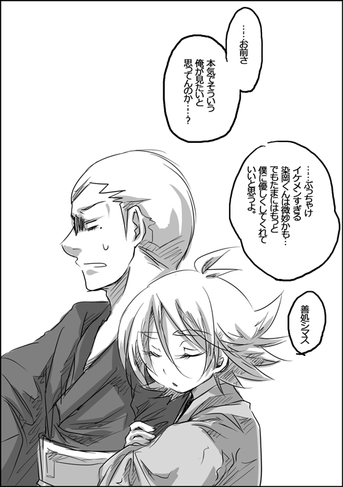 ファイル 14-1.jpg