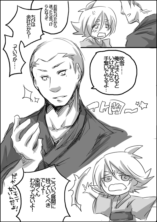 ファイル 14-2.jpg