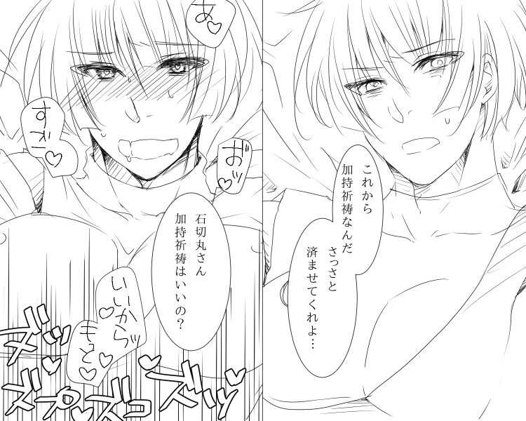 ファイル 142-3.jpg