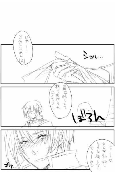 ファイル 142-5.jpg